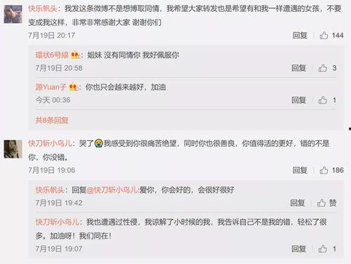 娱乐吃瓜起网络名字,揭秘明星幕后故事
