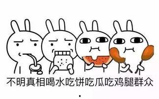 八卦娱乐是吃瓜群众的