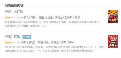 娱乐吃瓜博主靠什么赚钱