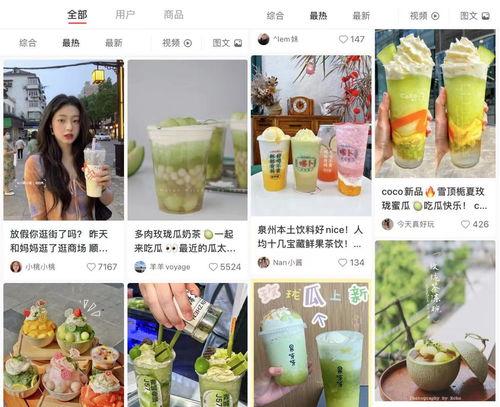 娱乐性质的瓜怎么吃,如何轻松享用娱乐八卦大餐