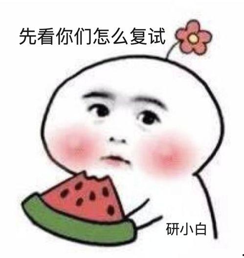 娱乐吃瓜酱分手了吗,吃瓜酱恋情告急,分手传闻真相揭秘