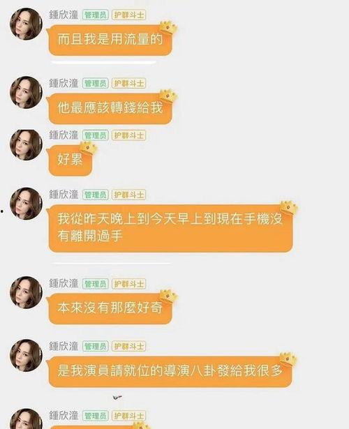 娱乐营销吃瓜,吃瓜群众的狂欢盛宴