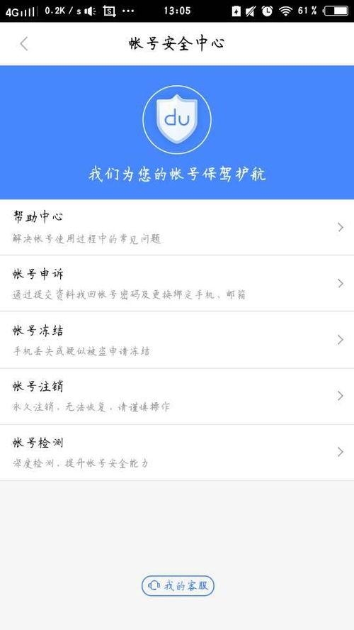 娱乐吃瓜账号怎么做的