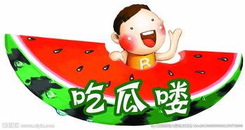 娱乐吃瓜图片图文并茂高清,高清吃瓜瞬间,明星幕后趣事大公开