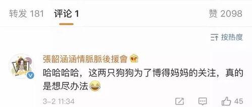 娱乐718网址吃瓜,明星幕后那些事儿