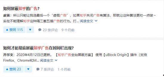 娱乐吃瓜酱钱难赚吗知乎,钱途光明还是难赚?