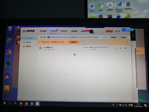 娱乐圈吃瓜文件百度网盘,百度网盘独家曝光!