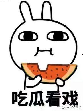 娱乐吃瓜君不会吵架,以和谐共处,笑对纷争