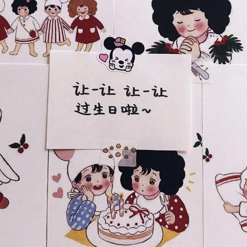 娱乐吃瓜酱生日文案,生日快乐,瓜界女王今日绽放