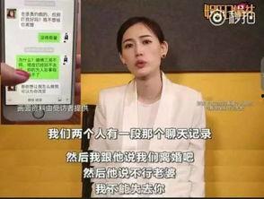 娱乐吃瓜前妻上节目