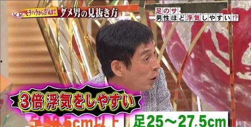 吃瓜娱乐圈渣男是谁啊图片